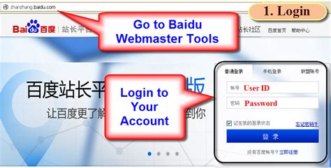 bauid login|baidu english.